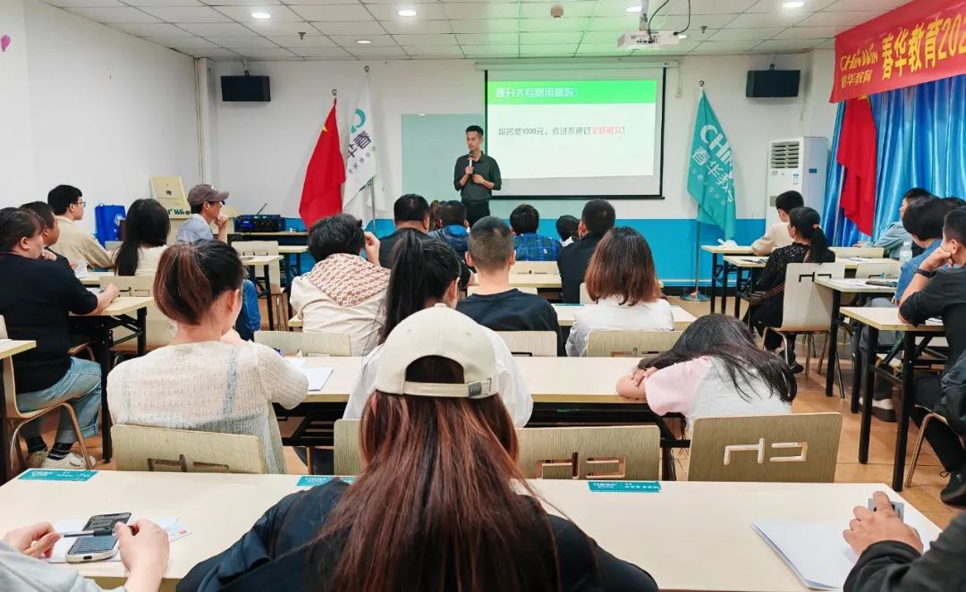 温岭春华成人职业高中第14期开班典礼暨红十字救护员培训圆满举行