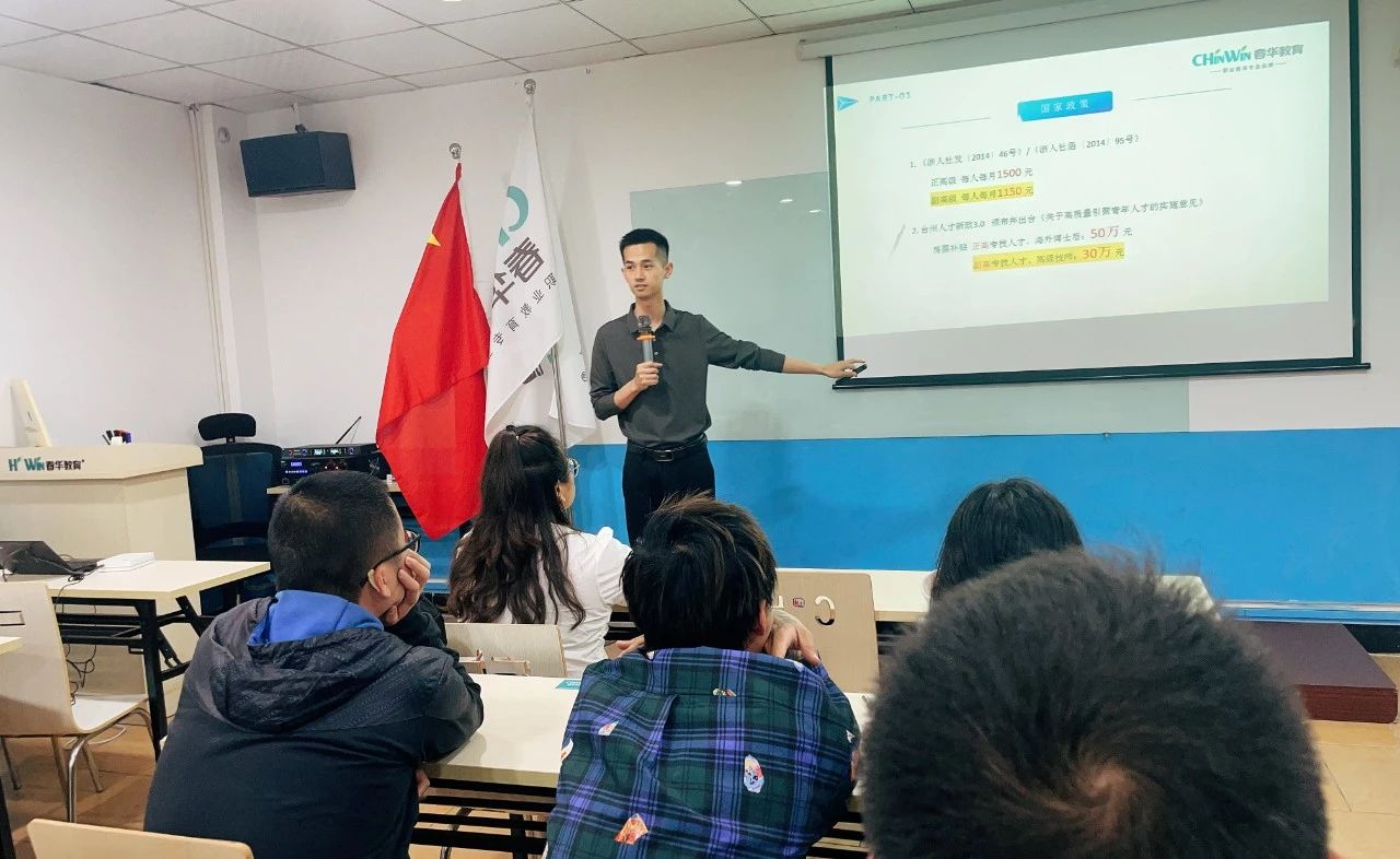 温岭春华成人职业高中第14期开班典礼暨红十字救护员培训圆满举行