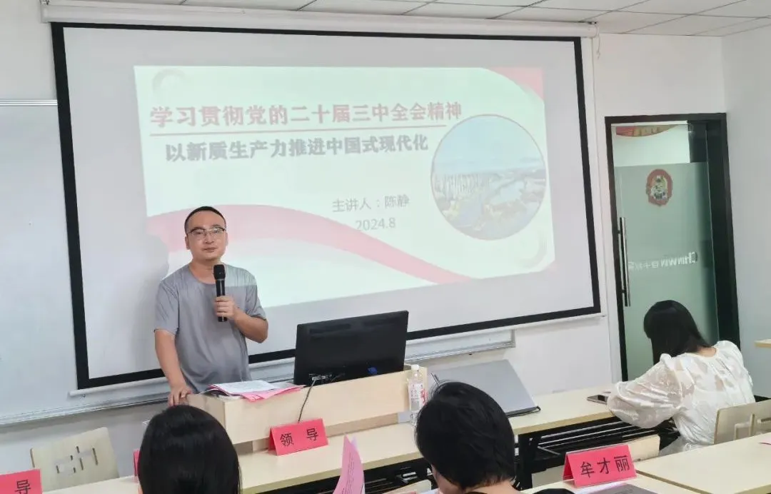 【春华党讯】春华教育集团党支部换届选举大会暨党员主题学习会圆满举行