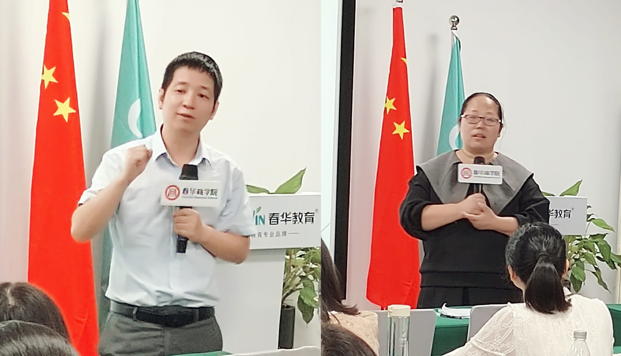 春华教育集团第19届教学质量月之财会项目技能提升培训圆满结束